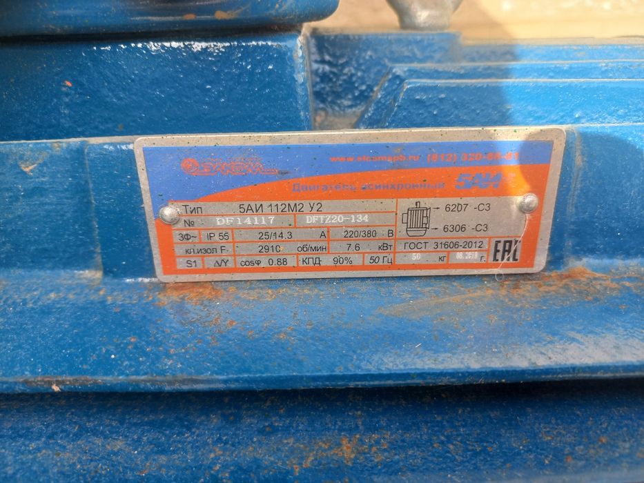 Драбилка зернодробилка