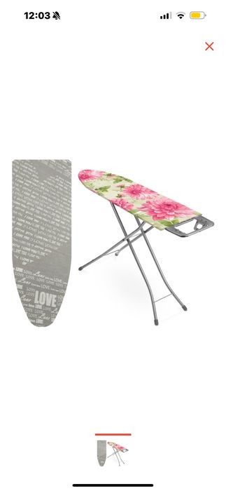 Гладильная доска напольная 122x34 см