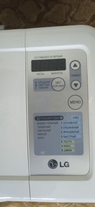Хлебопечка производство корея
