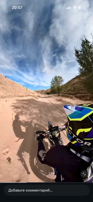 Эндуро мотоцыкл ENDURO 06 (250 см³)