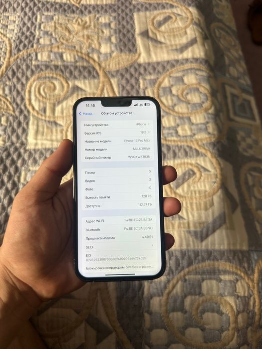 Айфон 13про макс 128гб Iphone