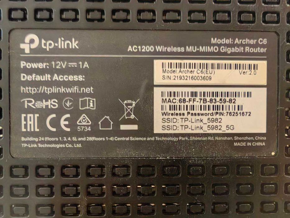 Рутер TP-Link AC1200 Archer C6