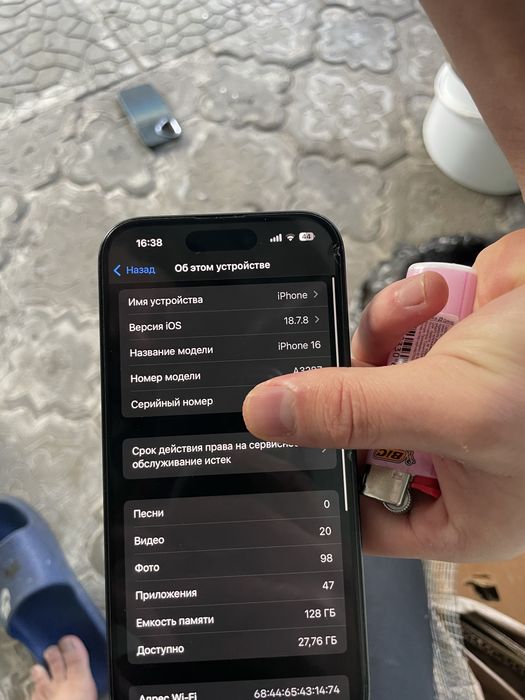 Продается iPhone 16 на 128 ГБ