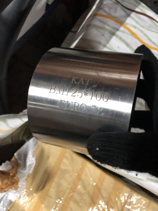 Катализатор универсалный!