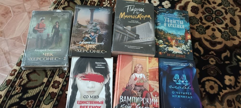 Распродажа. Все книги по 500 тг