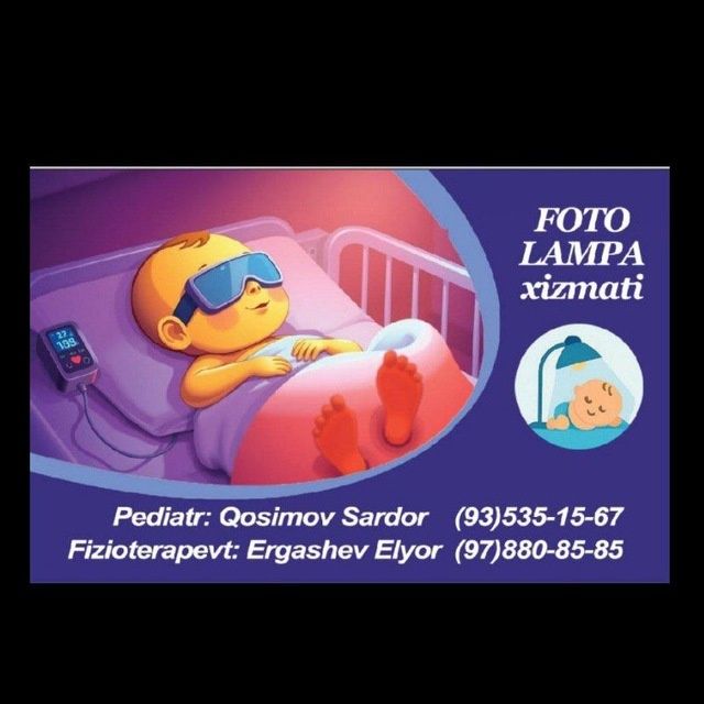 Фотолампа , фототерапия от желтухи для новорожденных