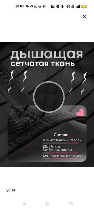 Продам бандаж для беременных.