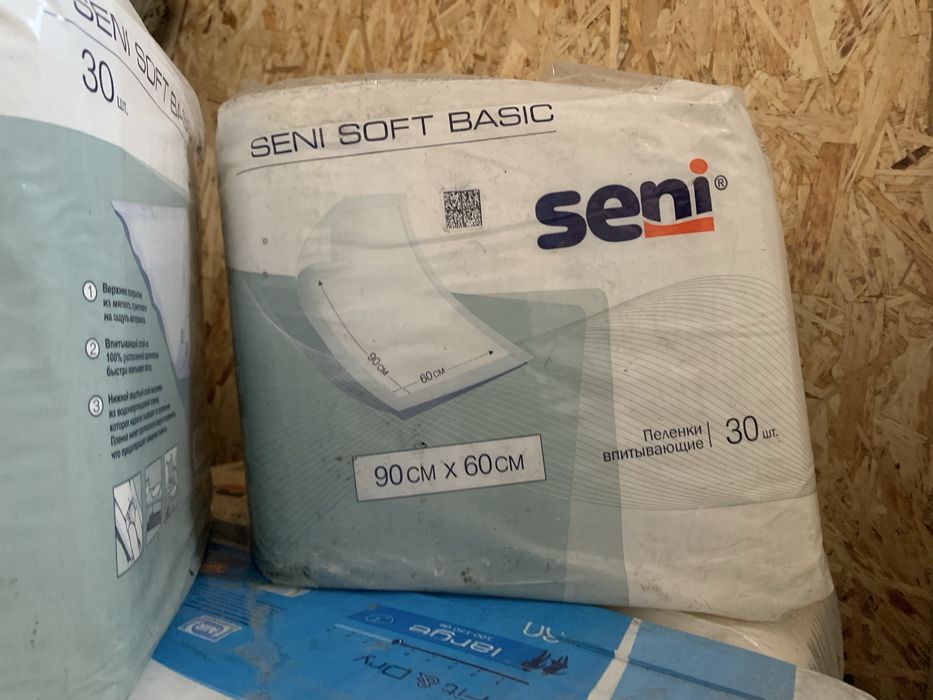 Подгузники для взрослых