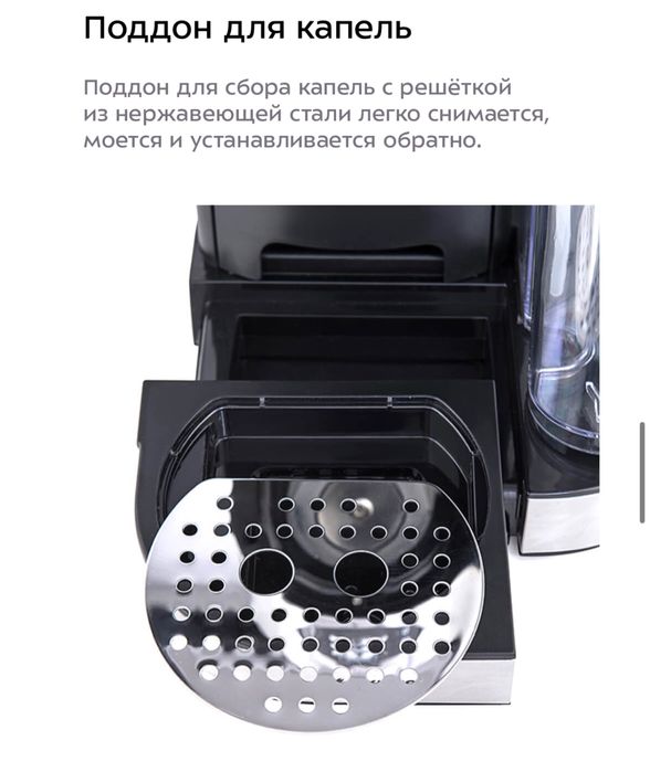 Кофемашина Kitfort