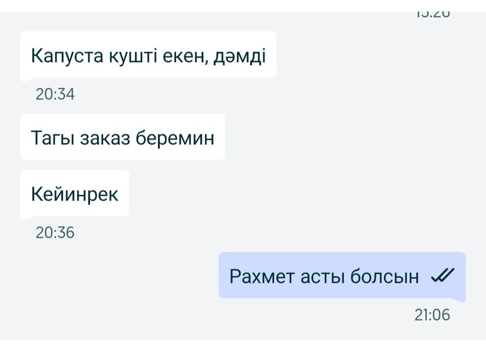 Квашеная капуста