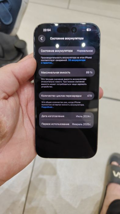 iPhone 15 pro 128Gb