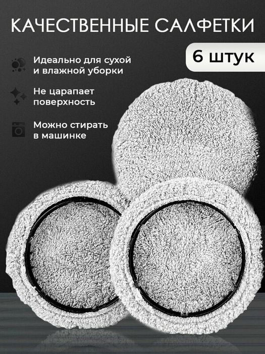 Робот INLY для мойки окон, стекол для сухой и влажной уборки , двойное