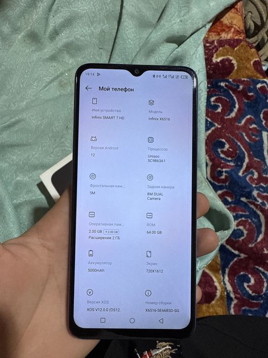 Продам infinix SMART 7 HD