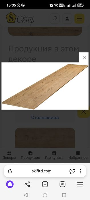 Кухонные столешницы!