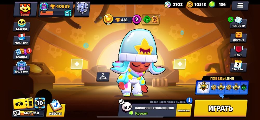 Продам аккаунт бравл старс