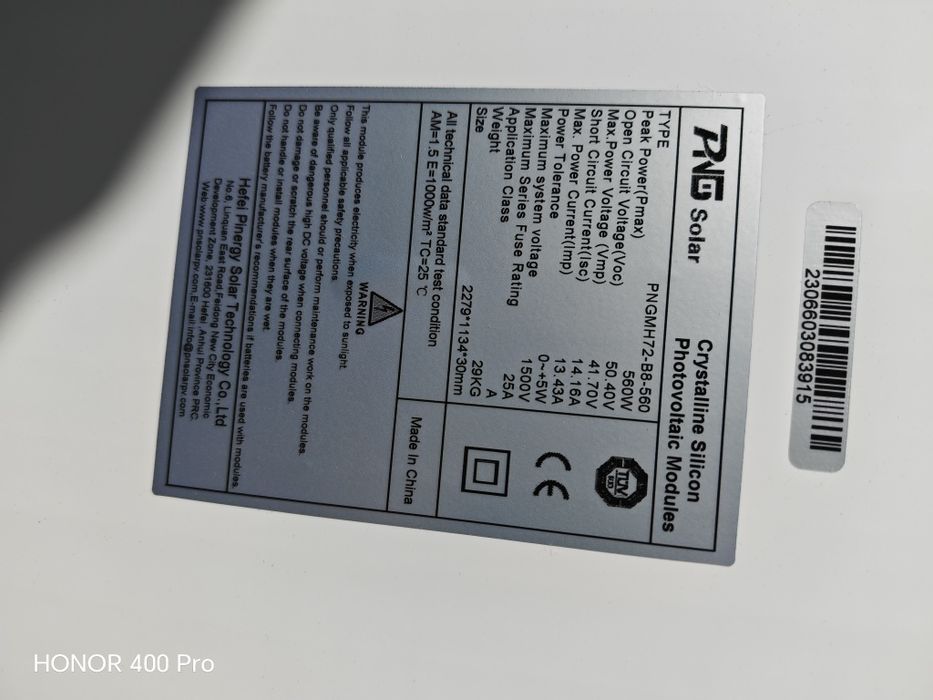 Quyosh panel sotiladi Srochna