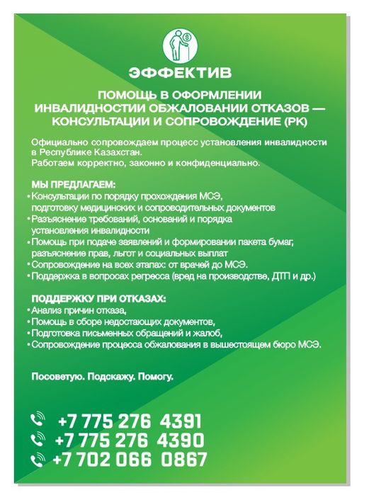 Пенсия по возрасту