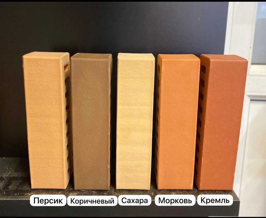 Кирпичи половинки для облицовки зданий