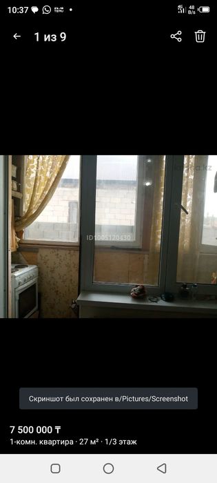 Продам квартиру в косшы Бейбитшилик 30