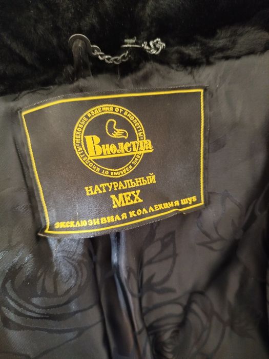 Продам шубу каракуль р 52-54 б/у