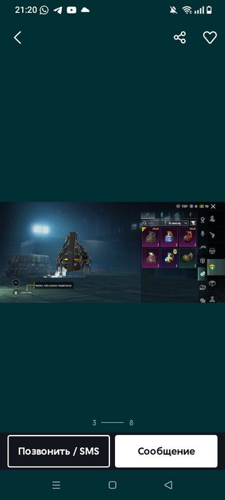 Пубг аккаунт не дорого