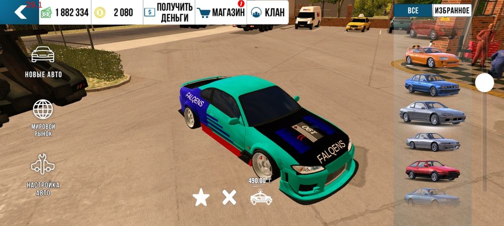 Аккаунт в кар паркинг