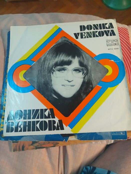 Грамофонни плочи