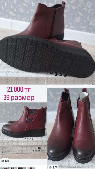 Продам женские обуви