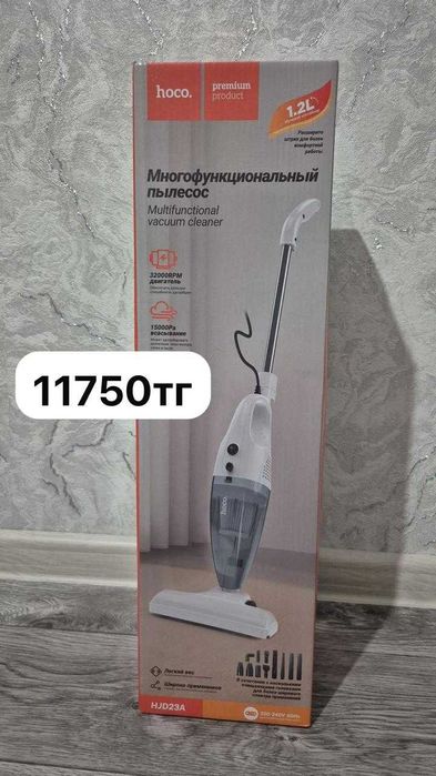 Продам вертикальные пылесосы