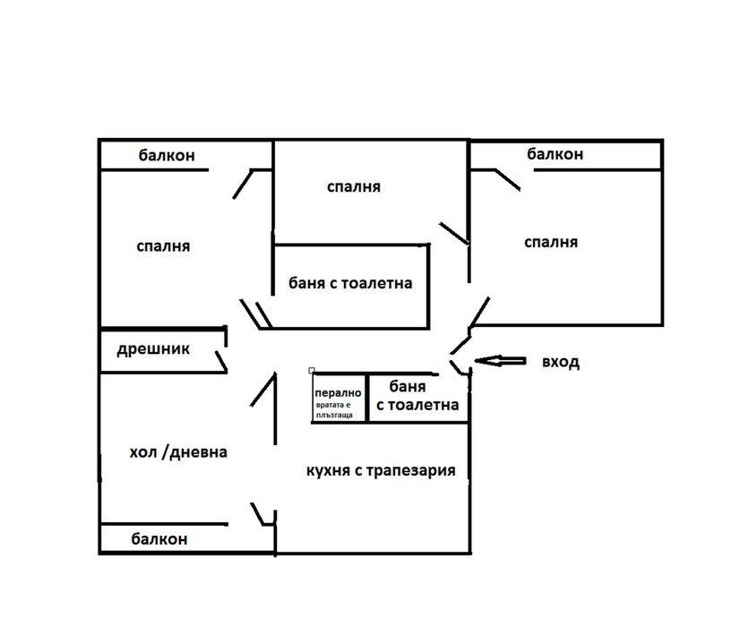 Продава се Четиристаен апартамент в София, Овча купел 2 - 115 кв.м за 2218 €/кв.м - Снимка #5