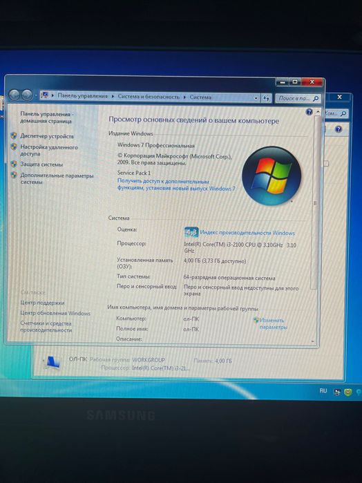 Компьютер со столом в комплекте