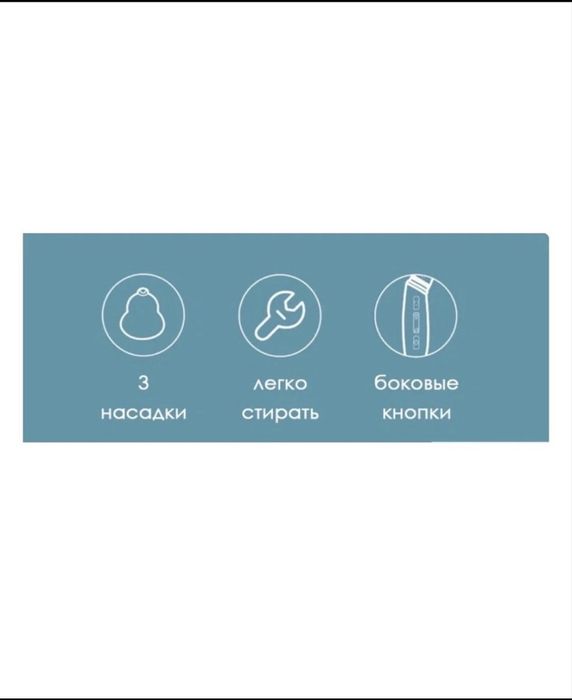 Электронный аспиратор Enpuly