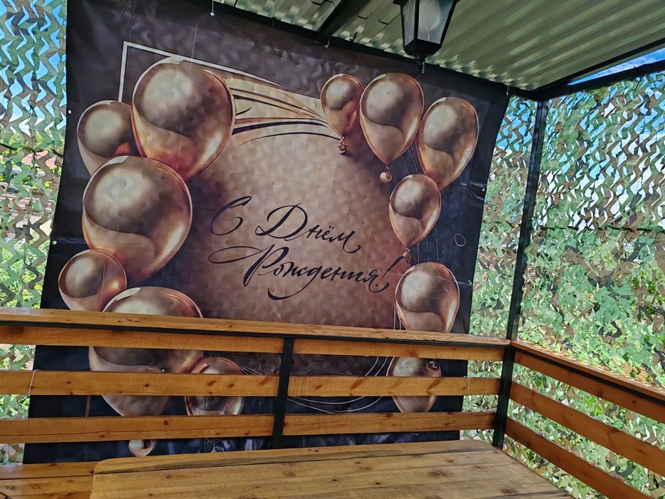 Баннер большой 2 на 2 метра