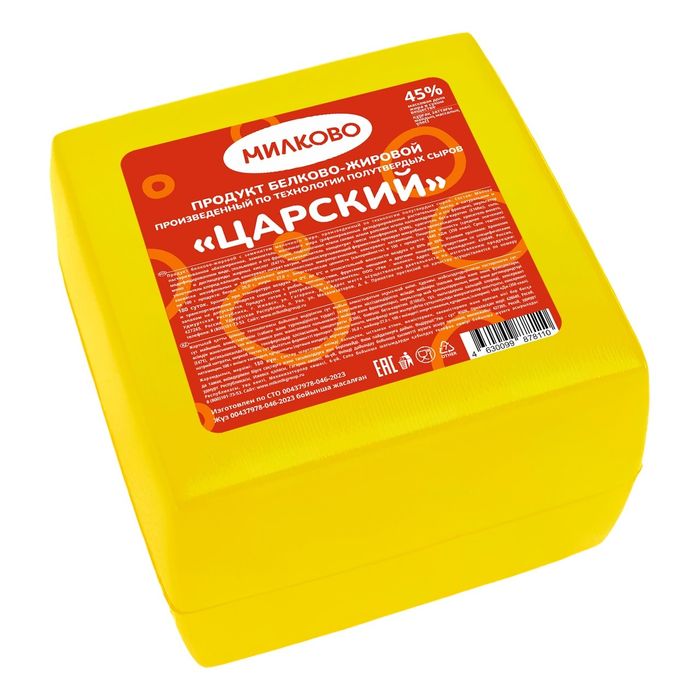 Продам сырный продукт