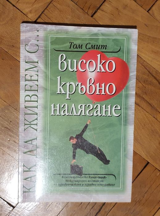Художествена литература