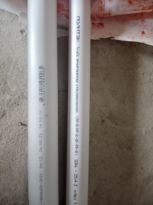 Труба стекловолокно