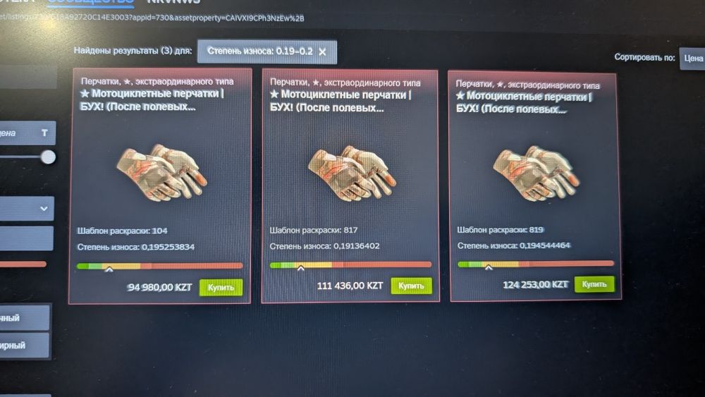 Перчатки кс2, gloves cs2