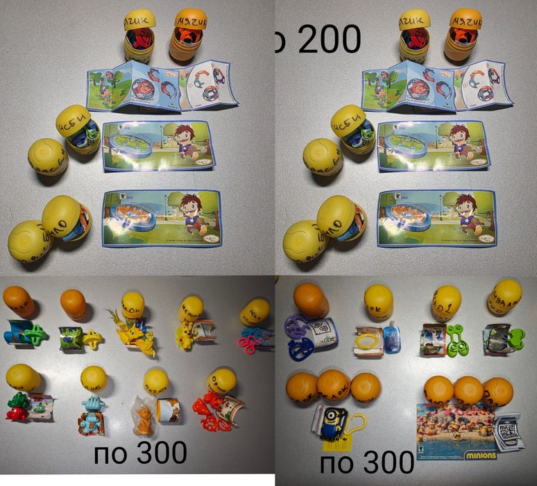 Продам фигурки Киндер сюрприз