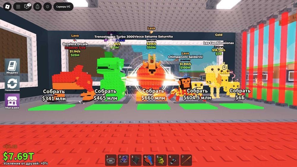 Продаю брейнротов в роблокс игре Steal a brainrot