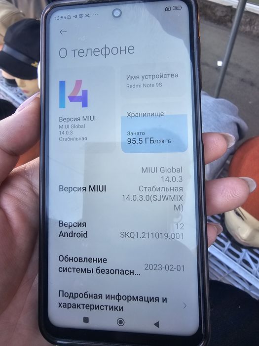 Продаётся телефон