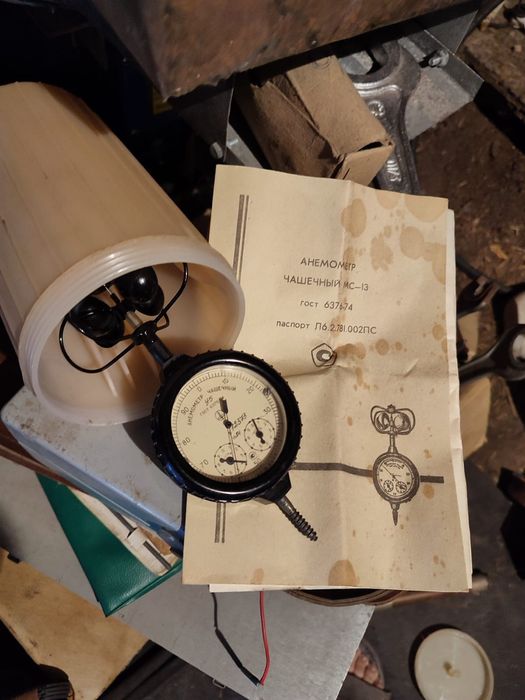 инструмент высокоточный