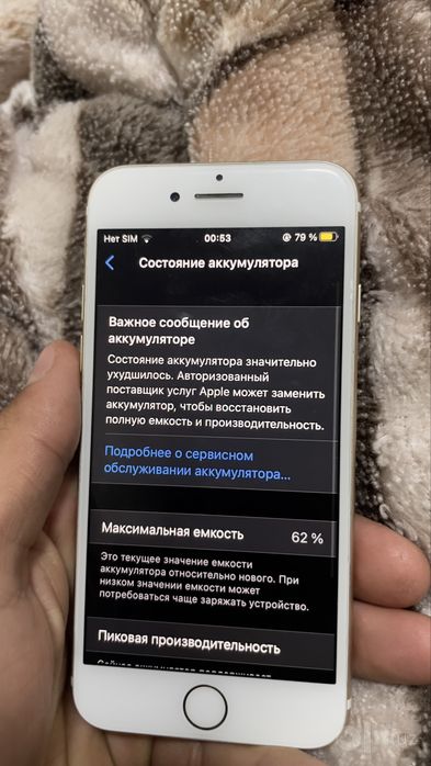 Iphone 7 ideal sostoyaniye