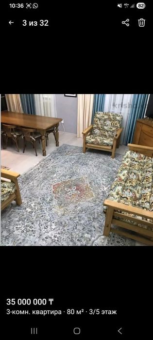 Диван тройка из дуба