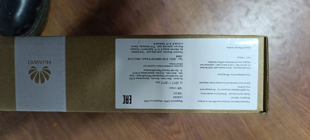 Продам роутеры Хуавей