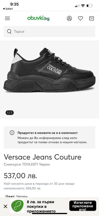 Versace Jeans Couture