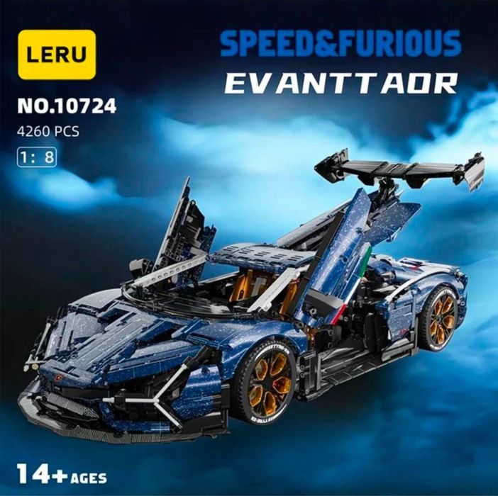 Lego Lanborjini Aventtaor