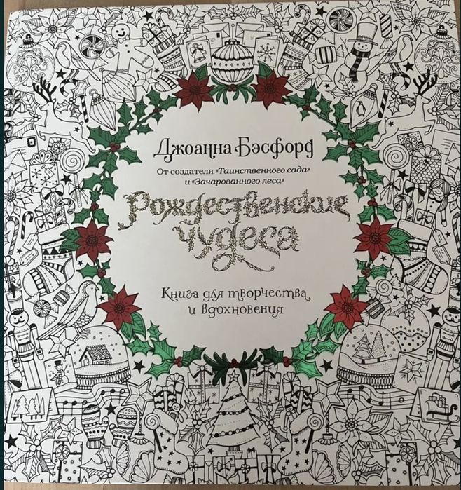 Отдам все это с красками за 4 тыс тг