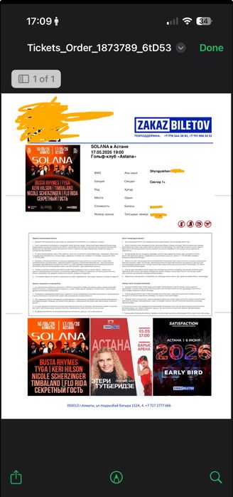 Solana fest Astana первый ряд