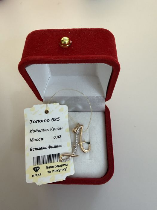 Продам золотой кулон «А»