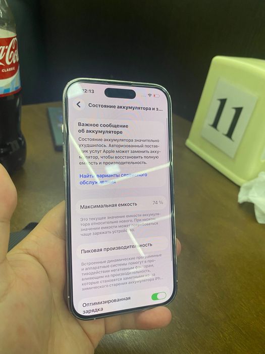 Iphone 14 pro айфон 14 про